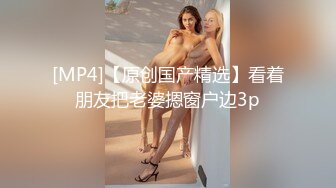 邪恶二人组迷翻保养的还不错的美女销售?各种姿势把玩她的大肥鲍?高跟鞋直接挂屁眼上