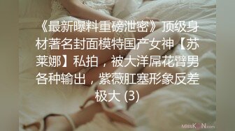 ❤️爸爸宝宝叫的骚不骚❤️极品尤物气质女神 人美又风骚 床上骚话不停&quot;爸爸,用力干我!喜欢宝宝这样骚吗✿要被爸爸操死了~啊!&quot;