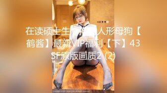 [MP4/734MB]2023-1-16【模特写真丶探花】会所找女技师，玩双飞，前面操后面推屁股，场面很是淫荡