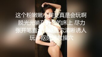 流出酒店偷拍 胖哥晚上打牌赢了钱找个美女过来