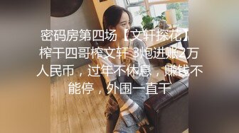 STP33896 【大吉大利】兼职外围美女，满背纹身，白皙皮肤，稀疏毛毛嫩穴，操起来很带劲，多是白浆