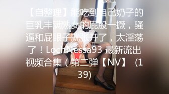 [MP4]STP30640 國產AV 愛豆傳媒 ID5252 幫朋友勾引的少婦竟是自己老婆 淩萱 VIP0600