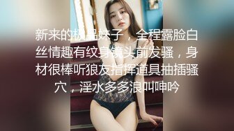 STP32829 淫水多多的黑絲風騷人妻露臉大秀直播，撅著屁股讓大哥猛草，幹了菊花幹騷逼，邊草邊流水