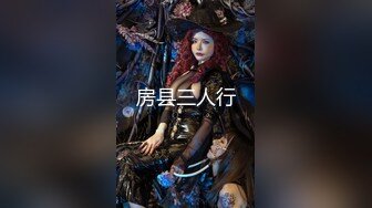 [MP4/ 288M]&nbsp;&nbsp;姐弟恋，姐姐好会照顾人，无套、女上位，小阴道把鸡巴吃得紧紧的不松，粉粉的洞，干出了白浆液体