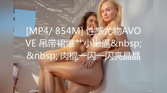 【新片速遞】年轻短发学生头新人妹子，贫乳苗条身材，互玩69，无套女上位打桩[534M/MP4/40:01]