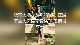 身材高挑性感大长腿翘着美臀露出逼逼忍不住口干舌燥鸡巴硬猛力插进去抽送深入