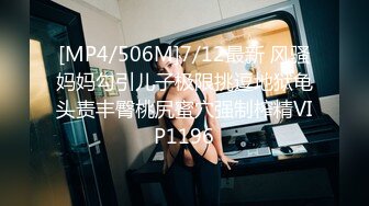 【猎奇资源疯狂砂舞】淫乱舞厅2023八月最新重庆舞厅内的淫乱抓奶+抠逼+吃鸡+偷操+站炮 (2)