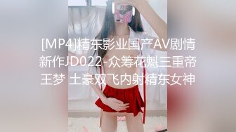 [MP4]精东影业国产AV剧情新作JD022-众筹花魁三重帝王梦 土豪双飞内射精东女神