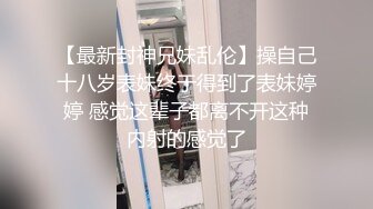 ✿lo娘黑丝口爆足交✿哥哥黑丝喜欢吗 宝宝可爱娇嫩的小脚丫穿上丝袜给哥哥足交 让哥哥感受一下足交带来的快感