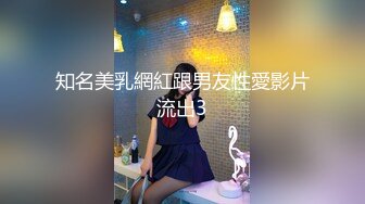 [MP4/198M]11/29最新 夏小希离家出走的女大生制服开腿赏穴羞耻姿势请君入蚌VIP1196