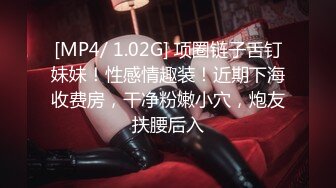 星空传媒XKTV103挑战停车场找爸爸享受极致服务