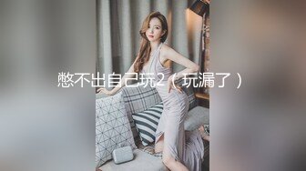 我老婆掰着逼等你插