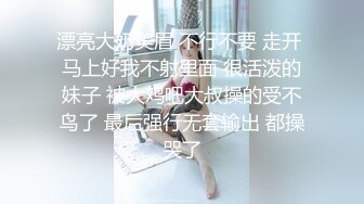 蜜桃传媒-女秘书AV女优面试-白熙雨