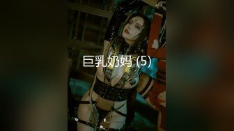 性感学姐极品身材学姐女神 开档性感连体体操服，几天不操，白虎嫩穴又变紧了！撅起小屁股！把她粉嫩的小穴塞满！