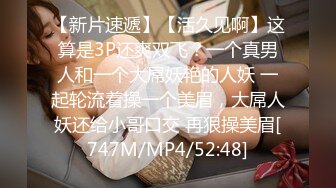 ✅✅高能预警！比女人还女人极品九头身桃子臀外围T【木豆糖】私拍③，与金主各种玩肏互怂3P