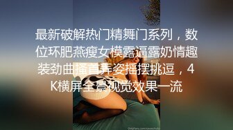 《硬核??泄密》众多狼粉寻求的Onlyfans网红清纯可爱邻家小妹kainaoa与小男友不雅收费自拍流出