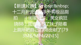 [HD/0.4G] 2023-05-17 蜜桃影像PMS-007-2超级狂婿