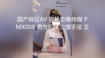 新人投稿萝莉社性感女模的第一次情趣捆绑无套