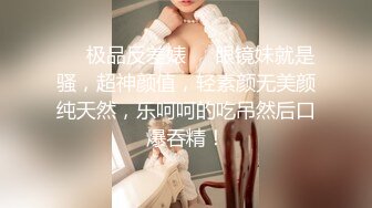 ❤️❤️极限生殖器调教！人气御姐FansOne极品网红【Nina】新世纪网黄女神，手脚束缚道具刺激强制高潮喷水