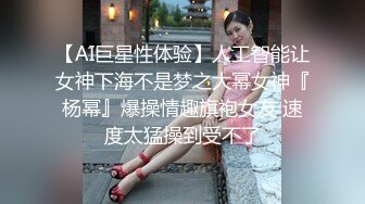 破处调教武汉美女大专生，反差母狗第一次见面就如此发骚【约炮看视频水印