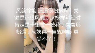 ⚡⚡女神泄密！是演员又是模特极品波霸反差婊【谭晓彤】露脸性爱，性感内衣被金主无套进出中出