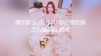 ✿淫欲反差美少女✿jk妹妹穿上肉丝丝袜被哥哥剪开羞耻小洞洞，JK短裙翻起来直接草 如玉般的身体！酥到骨头里