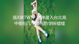 【新片速遞】胖男约炮颜值不错的时尚美女，用力玩弄吸允乳房扣逼逼，娇喘浪叫亲吻刺激，湿漉漉趴上去猛顶抽插充满【水印】[2.77G/MP4/01:04:33]