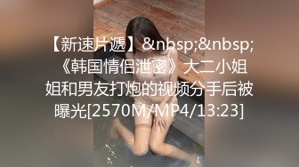 [2DF2]真實嬌嫩巨乳空姐，先接女神到酒店好好愛撫一番， [MP4/240MB][BT种子]