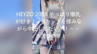 (HD1080P)(レスQ隊)(fc3546260)3日間限り980pt!【顔出し】幼さを捨てきれない18歳芋女。初めての玩具で発狂する彼女に大量中出し。。。  (2)