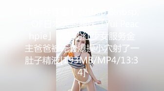 【本站推荐】台湾SWAG_ouopuppy_喵～飢渴_爬上你的床_甜美小貓被肉棒狂捅緊實蜜穴