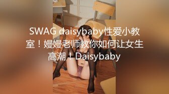 【极品❤️潮吹女神】小水水 超顶被玩坏的圣诞礼物 软嫩爆乳白丝美腿 泛浆白虎蜜穴 爆操绝顶潮吹喷汁 尽情高潮