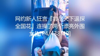 ❤️❤️顶级校花女神【黑丝秘书】在职车模來著~22CM大吊啪啪狂操