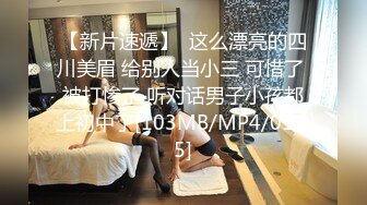 STP24653 麻豆传媒 MDX-0237-5《私宅舒压堂》护理师渴望温柔呵护 雪千夏