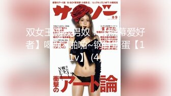 【新片速遞】漂亮大奶少妇老板娘在服装店偷情啪啪 这个逼操的很悠闲 就是男的射的快了些 [138MB/MP4/02:19]