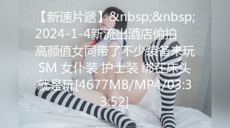 11月最新流出，推特新人极品长腿苗条烧婊子【橙子橙子】VIP福利私拍，扩肛道具疯狂紫薇高潮喷水，特写镜头视觉盛宴V (1)