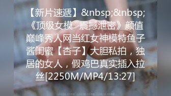 [MP4/ 698M] 极品网红小姐姐！约炮操逼收费房！情趣女仆装，美腿黑丝特写吃屌，骑乘位操骚穴