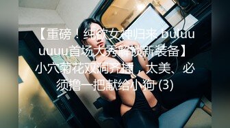 金发00后嫩妹被瘦子胖子轮流操，花臂纹身尖尖小奶子，扶着屁股后入猛顶，深喉插嘴，瘦子操完胖子继续干