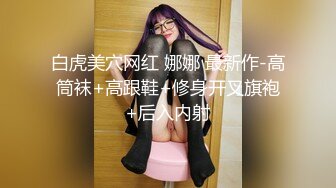 ✅性感优雅御姐✅气质尤物女神《米菲兔》推销高跟鞋的美女销售[MP4/1380MB]