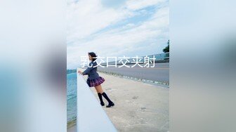 蜜桃传媒PMC053房产女实习生淫求成交被爆操-林思妤