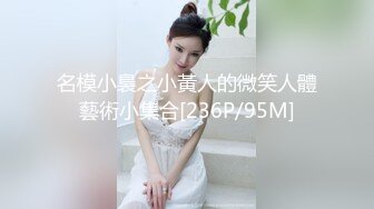 柚子猫性感的办公室女狼