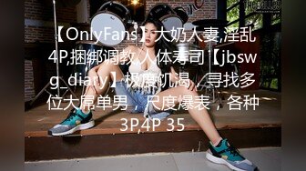 高清修复白袜制服鞋JK美女厕拍啪啪【52V】 (13)