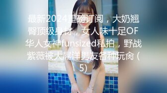 [MP4/1.2GB]情侶泄密》小胖哥和漂亮女友之間的私密 遭友人曝光