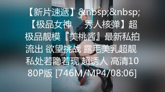 ✿91制片厂✿ YCM058 乖巧女高中生的淫乱性生活 季研希