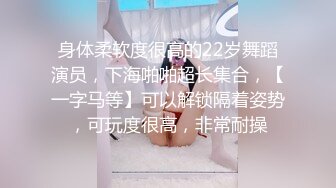 ❤️秀人网 小逗逗✿极品身材 肉丝无内 捏奶头 漏毛毛 抹油！