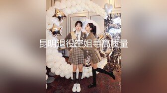 曲靖肤色白嫩妹子第一次上传手势验证