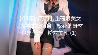 私房售价60元 秀人网极品美乳嫩模朱可儿大尺度丝袜吊带装写真花絮视频