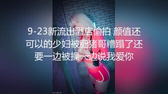 [MP4/ 2.09G]&nbsp;&nbsp;劇情演繹辦公室女職員遭到主管威脅,只能以身體奉獻換取業績,顔值挺能打