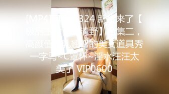 [HD/0.5G] 2024-08-27 爱豆传媒IDG-5479老公不在公公替我浇灭欲火