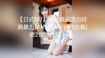 (下集) 【现场调教节目七】紧缚SM调教：电击、夹乳、轮奸,淫乱变态至极