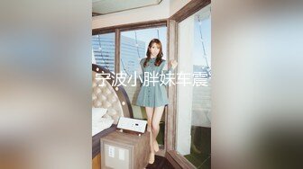 正宗校花下海【哥哥的小迷妹】极品美乳~终于被操~啪啪大秀 (4)